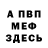 Alpha-PVP СК КРИС Reda Chraibi