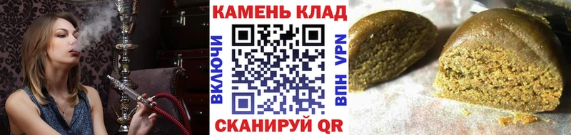 ГАШИШ Cannabis  Купить где  Белокуриха 