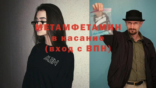 амфетамин Заводоуковск