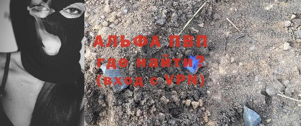 амфетамин Заводоуковск