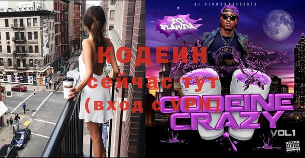 Альфа ПВП Заволжск