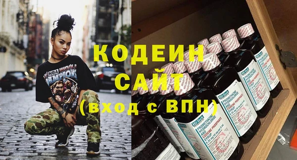амфетамин Заводоуковск