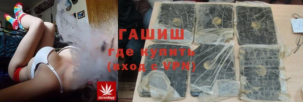 твердый Заволжье