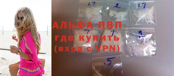 твердый Заволжье