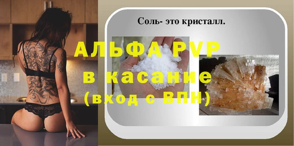 амфетамин Заводоуковск