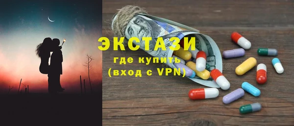 амфетамин Заводоуковск