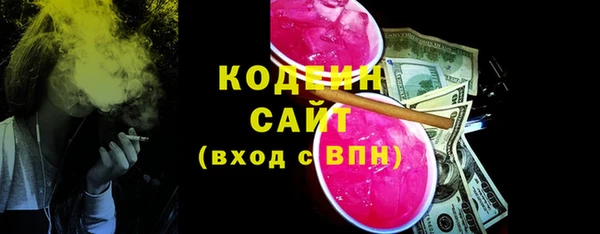 Альфа ПВП Заволжск