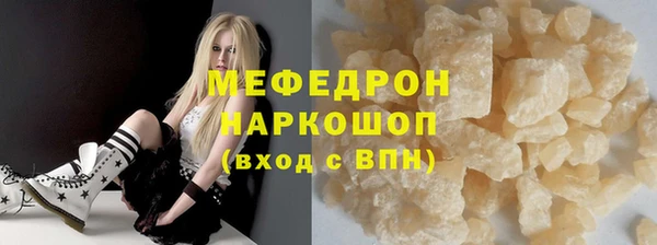 твердый Заволжье