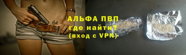амфетамин Заводоуковск