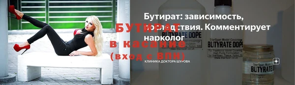 амфетамин Заводоуковск