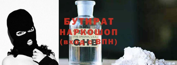 твердый Заволжье
