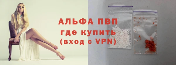 Альфа ПВП Заволжск