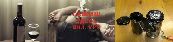 амфетамин Заводоуковск