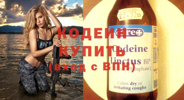 Альфа ПВП Заволжск