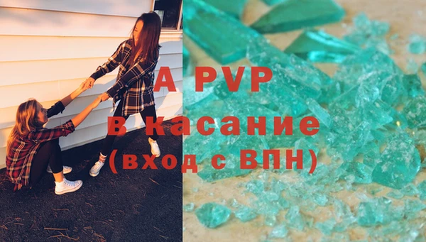 твердый Заволжье