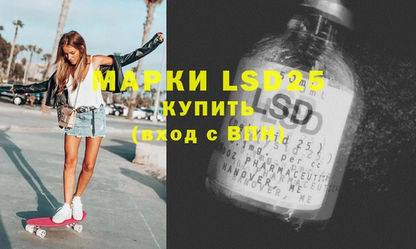 Альфа ПВП Заволжск
