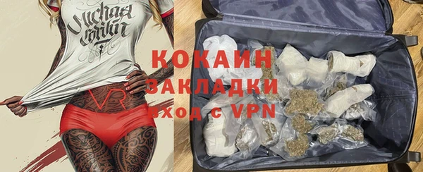 амфетамин Заводоуковск