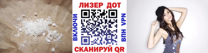 Лсд 25 экстази ecstasy  Купить где  Белокуриха 