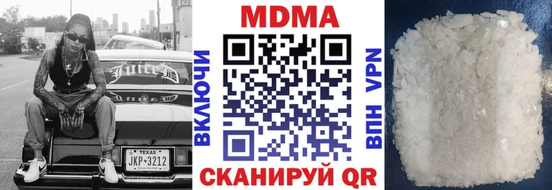 МДМА VHQ  Купить где  Белокуриха 