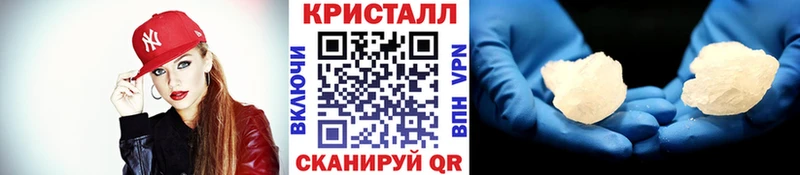 Метамфетамин винт  Купить где  Белокуриха 