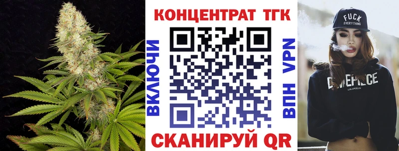 ТГК гашишное масло  Купить  Белокуриха 